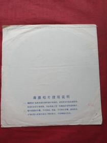颂歌一曲唱韶山简谱_颂歌一曲唱韶山(3)