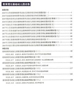 贵州教师招聘考试_贵州教师招聘网 贵州中小学 幼儿教师招聘考试网 贵州教师招聘培训班 机构 中公网校