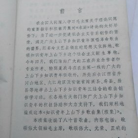知识青年下乡电视剧推荐 qoYBAFyMS0GAf7K3AALnfBRaaIE306_s.jpg