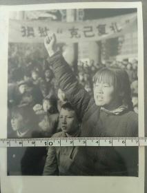 1974年湖南省湘乡县第一中学批林批孔