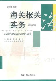 【海关系统篇】2025国考面试考情·系统专项介绍系列