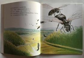 最美的法布尔昆虫记:地下王国统治者蚂蚁(优美