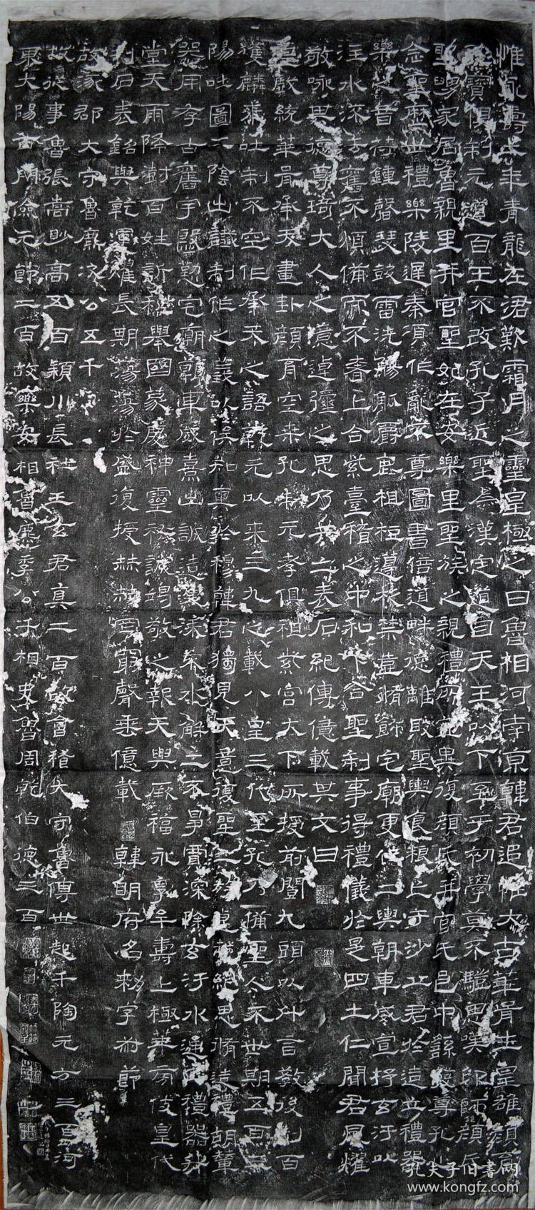 拓片书法隶书经典礼器碑石刻真实拓片绝非印刷品一套2张碑阳碑阴复刻