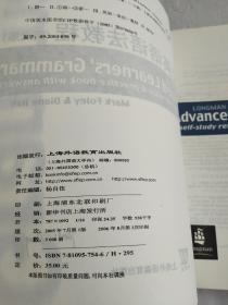 朗文英语语法教程(英文版)