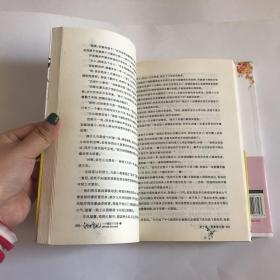 倾世皇妃初见简谱_倾世皇妃初见简谱(2)