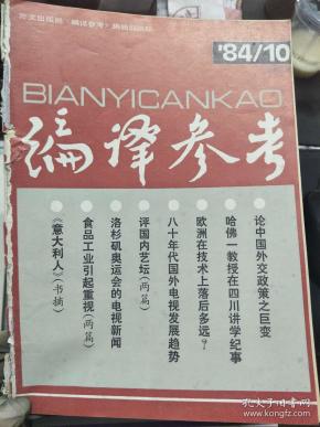 世界人口数可以精确统计吗_世界宗教人口统计图片