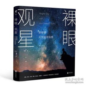 我说今晚月光那么美你说是的简谱_月光下的凤尾竹简谱(4)