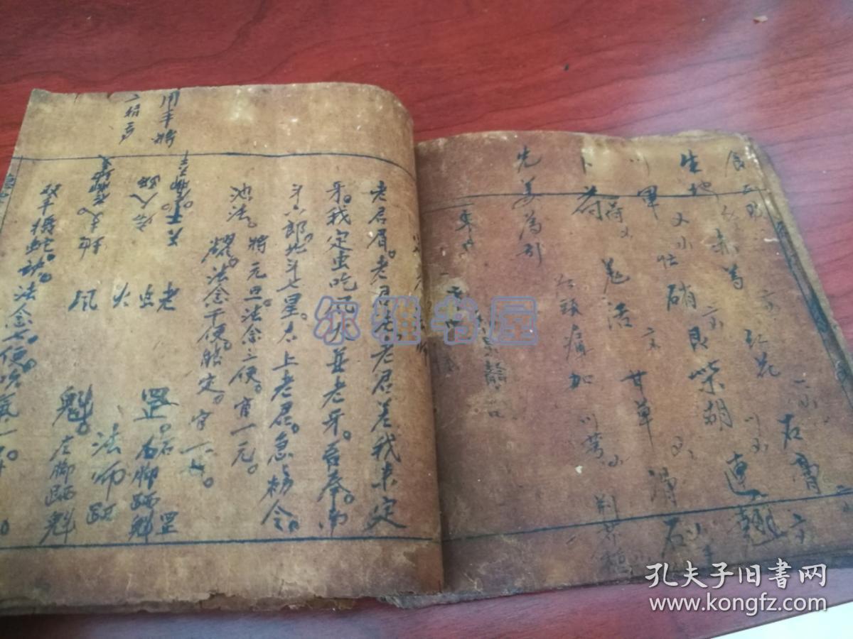 清代手抄道教神符咒语指法:童子照咒,太乙真人符,持时
