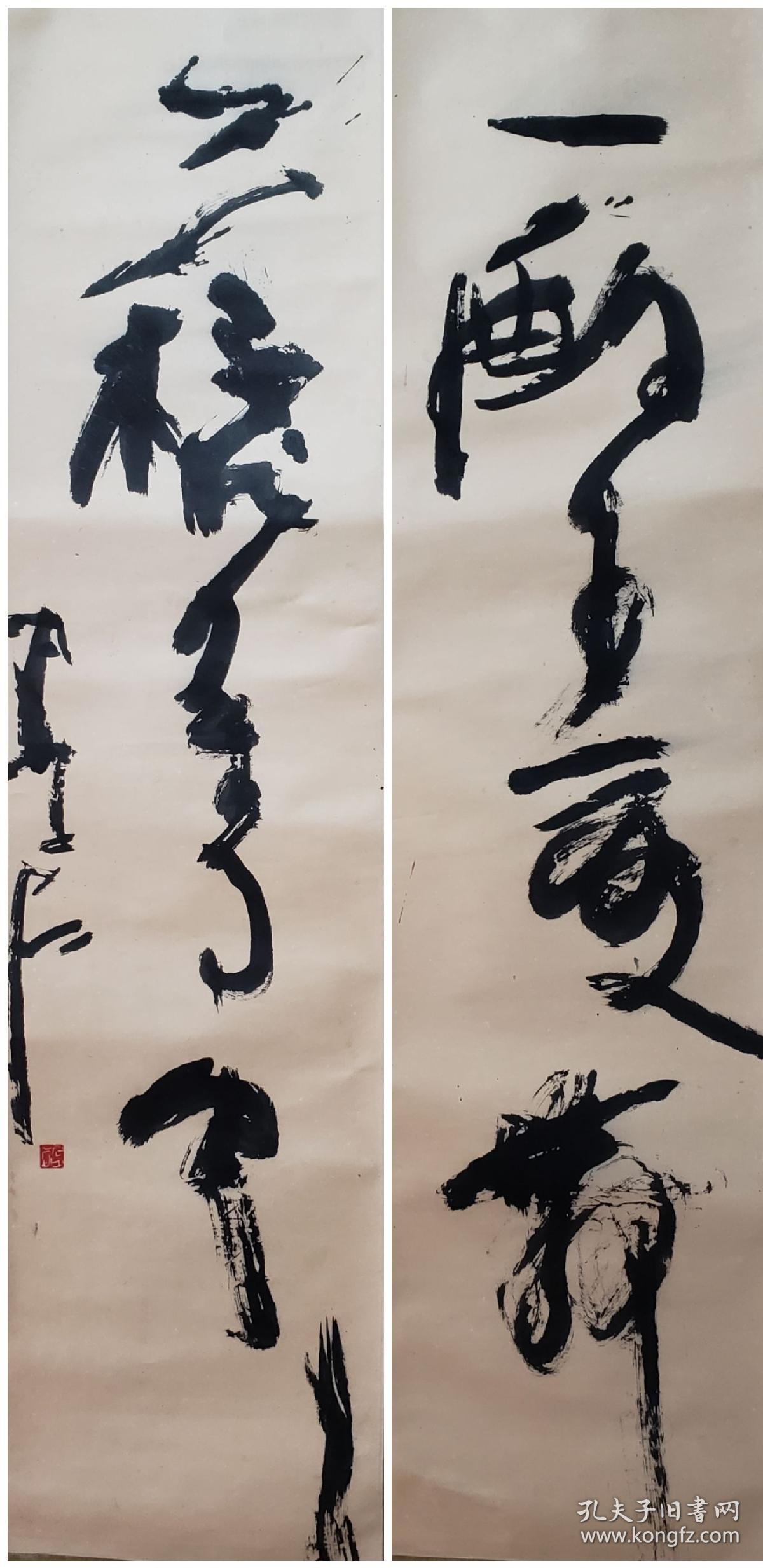 什么室九空的成语大全_成语图片大全(2)