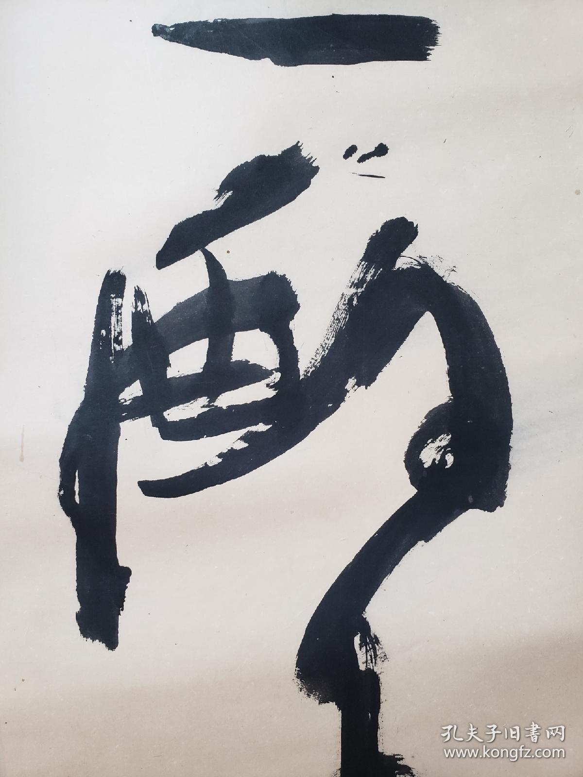 什么室九空的成语大全_成语图片大全(2)