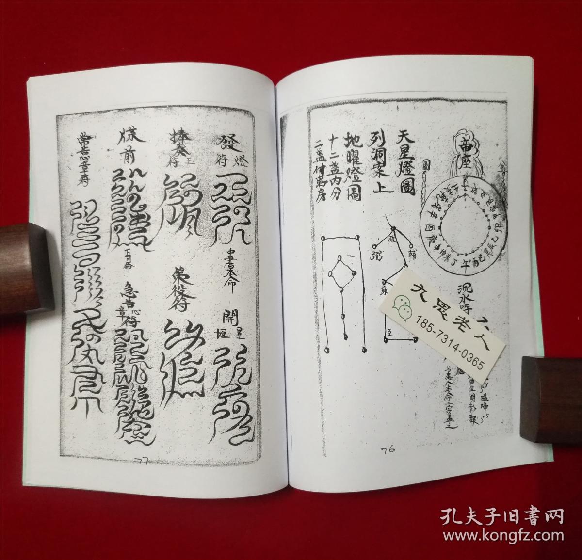 诸品牒札文移卷一,2.诸品牒札文移卷二,3.诸品牒札文移卷三,4.