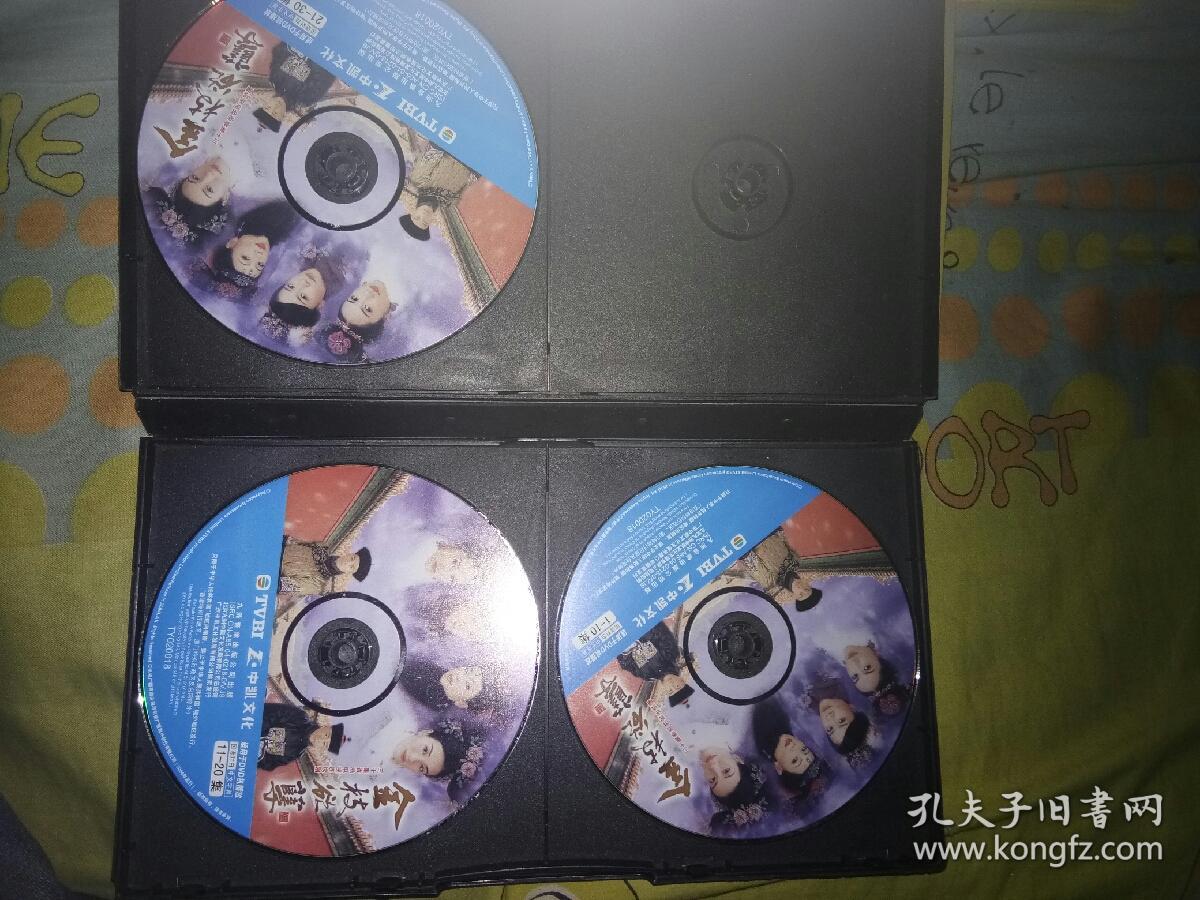 电视剧dvd碟片 金枝欲孽 邓萃雯 佘诗曼 黎姿 张