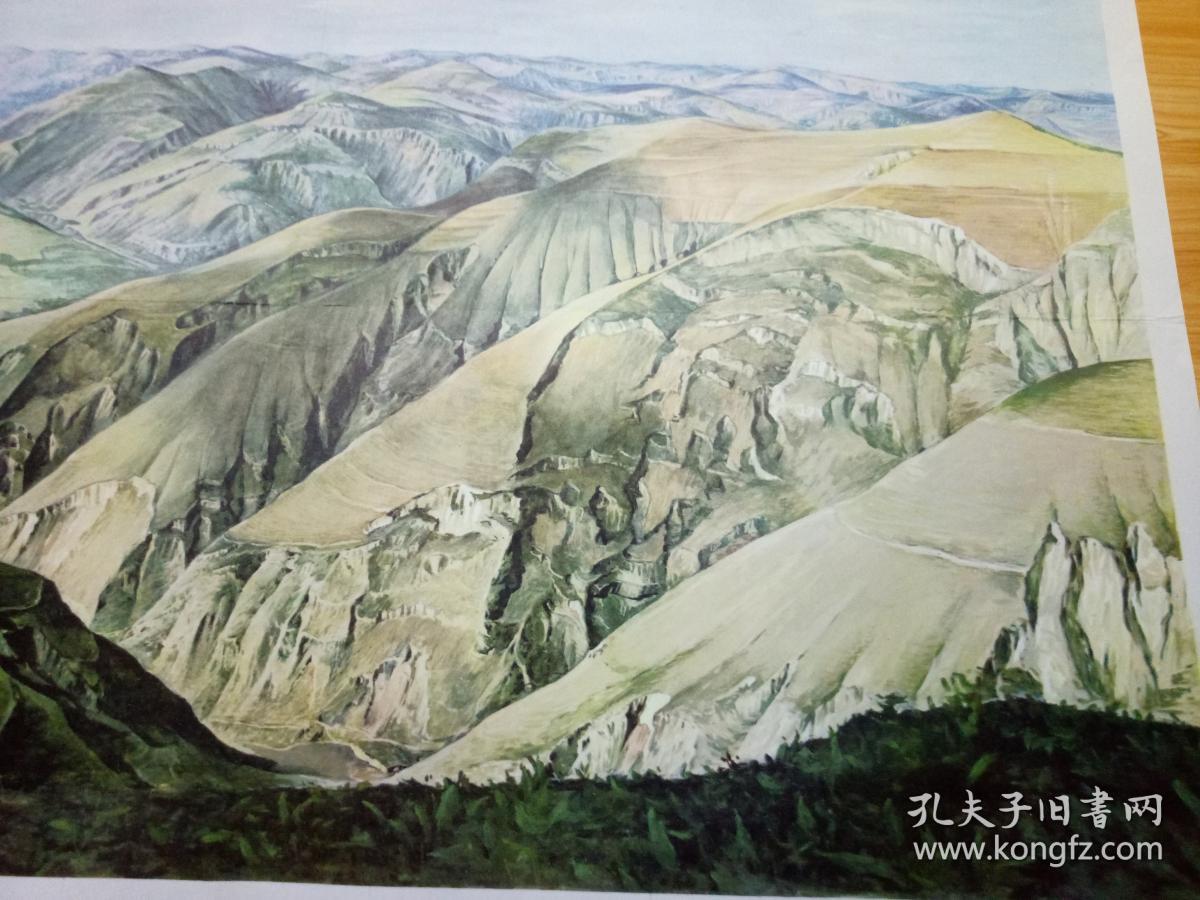 八十年代教学挂图,【黄土高原】,品相可以,请自鉴!