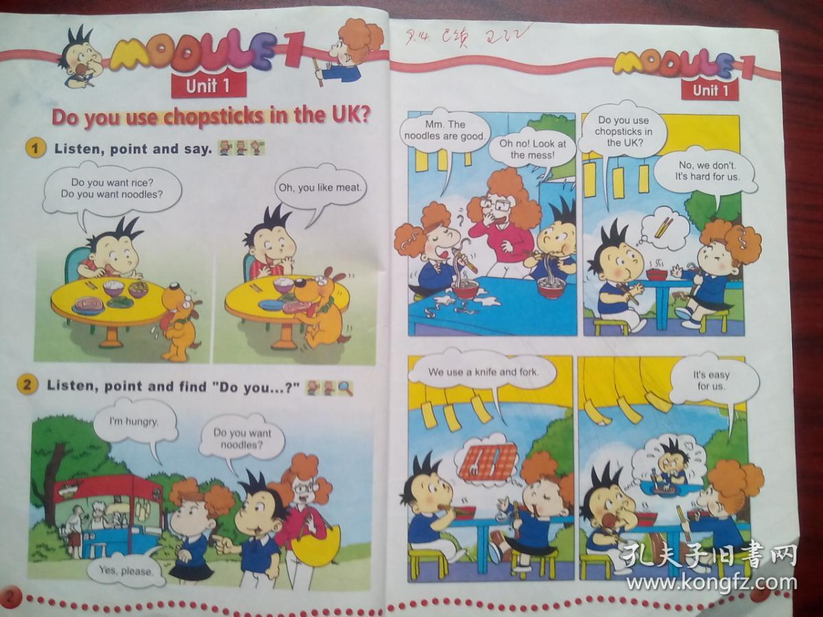 全套12本,小学课本 英语 2013-2015年第1版,小学英语课本 一年级起点