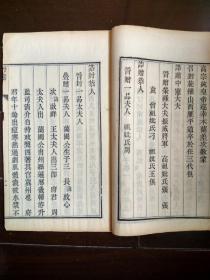 草原歌曲谱大全简谱