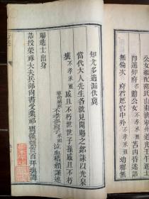 草原歌曲谱大全简谱