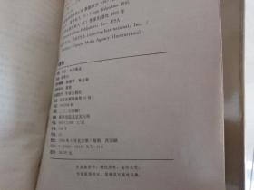 珂赛特简谱_宿命回响珂赛特图片(2)