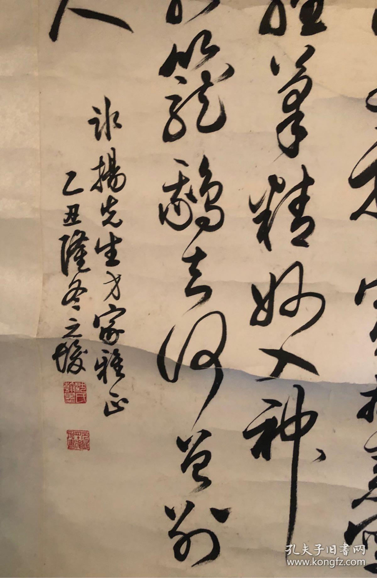 宁波著名书法家 沈元发2