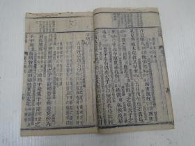 鹿鸣诗经简谱(3)