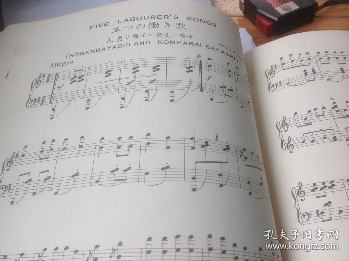 古曲谱的书_古时候的书