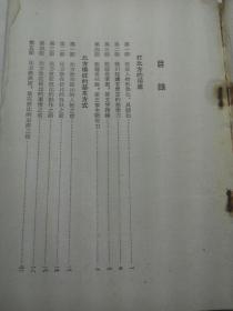 比方简谱_儿歌简谱