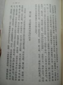 比方简谱_儿歌简谱
