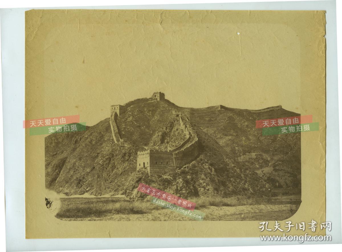 清代长城残迹大幅蛋白老照片,河北山海关老龙头?请买家自辨.26.