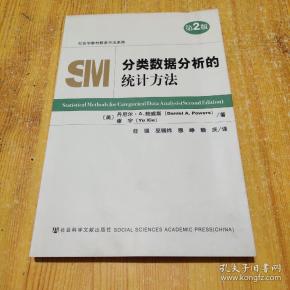 社会学数据分析师,社会学数据分析师招聘