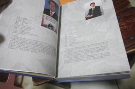 中原EMBA联盟(中欧国际工商学院校友会河南