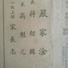 吴县多少人口_吴县中学(2)
