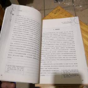 东方美简谱_Love Radio 最爱金曲榜 爱在东方美谷音乐盛典圆满落幕(2)