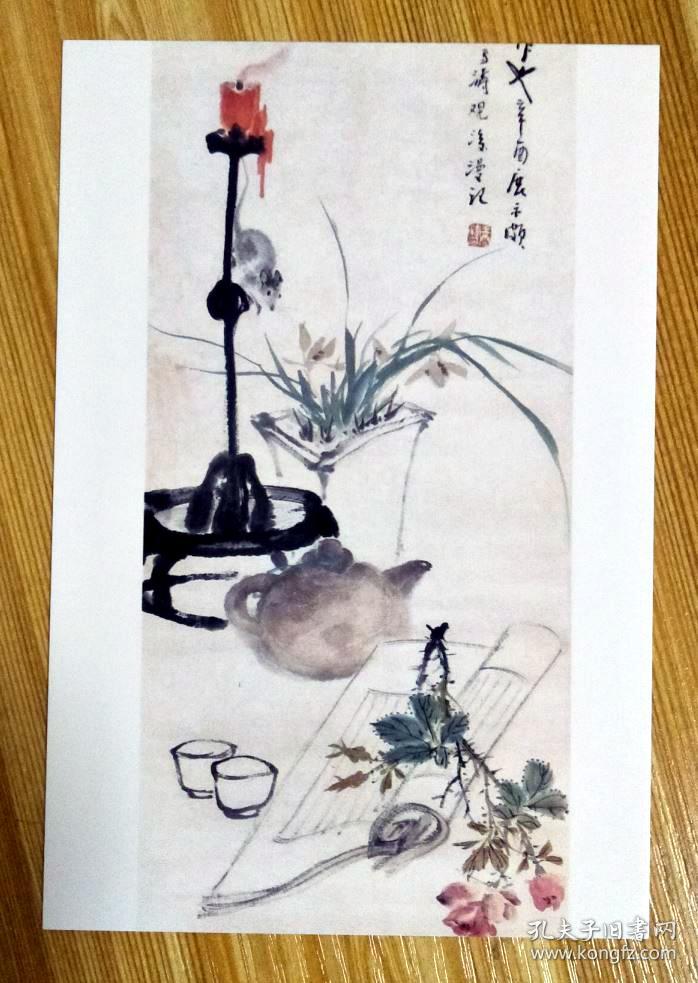 王雪涛书法绘画作品集锦:经典作品老鼠蜡烛兰花茶壶古书读书图