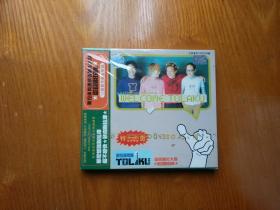 脱拉库乐团 首张专辑 WELCOME TOLAKU