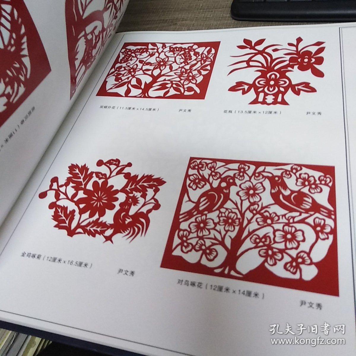 剪纸之乡 望城民间剪纸