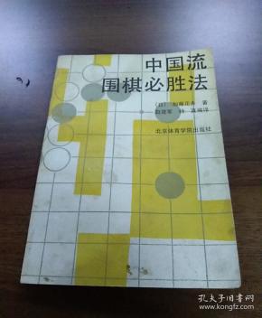 体育空手道演武型图片