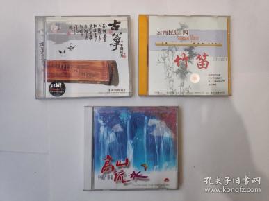 平湖秋月古筝简谱_平湖秋月简谱(2)