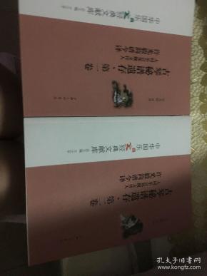 大同简谱_西湖调大同简谱(3)