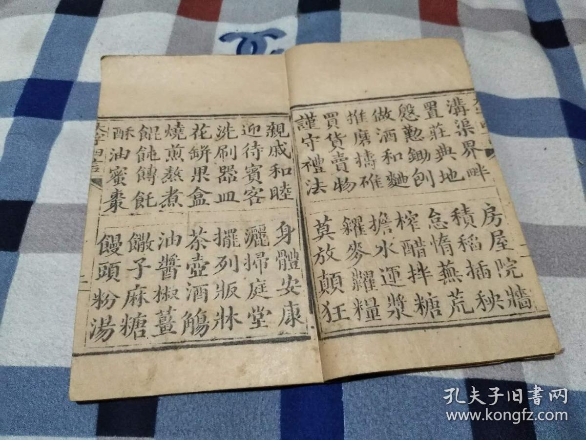 北京通州婚纱摄影(2)