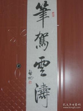【664】名家书法纯手工书写,临摹仿制中国名人名家字画(仿中国著名