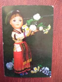 1978年年历卡。木偶，吉林市，9x6cm，（单张）