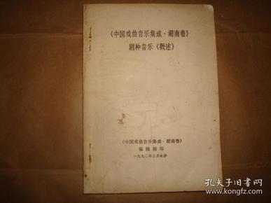 剧种曲谱_钢琴简单曲谱(3)