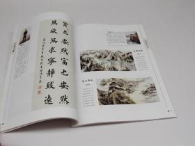戴晓莲渔樵问答琴箫重奏曲谱