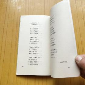 天鹅之死简谱_湖上天鹅简谱(2)