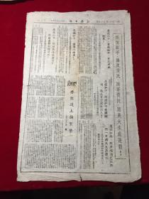 拥护八路军简谱_儿歌简谱