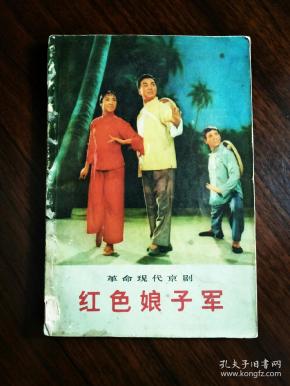 经典我来演短剧剧本,经典我来演短剧剧本怎么写
