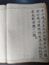 什么叮什么嘱的成语_成语故事图片(2)