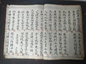什么叮什么嘱的成语_成语故事图片(2)