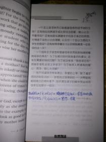 疯狂英语系列:心灵鸡汤 (英语浓情美文经典)1书