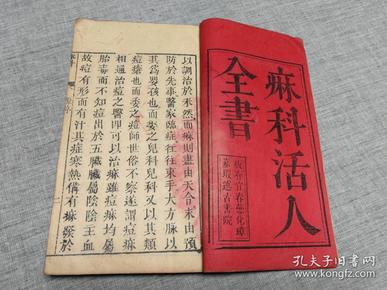 慈化人口_人口普查(3)