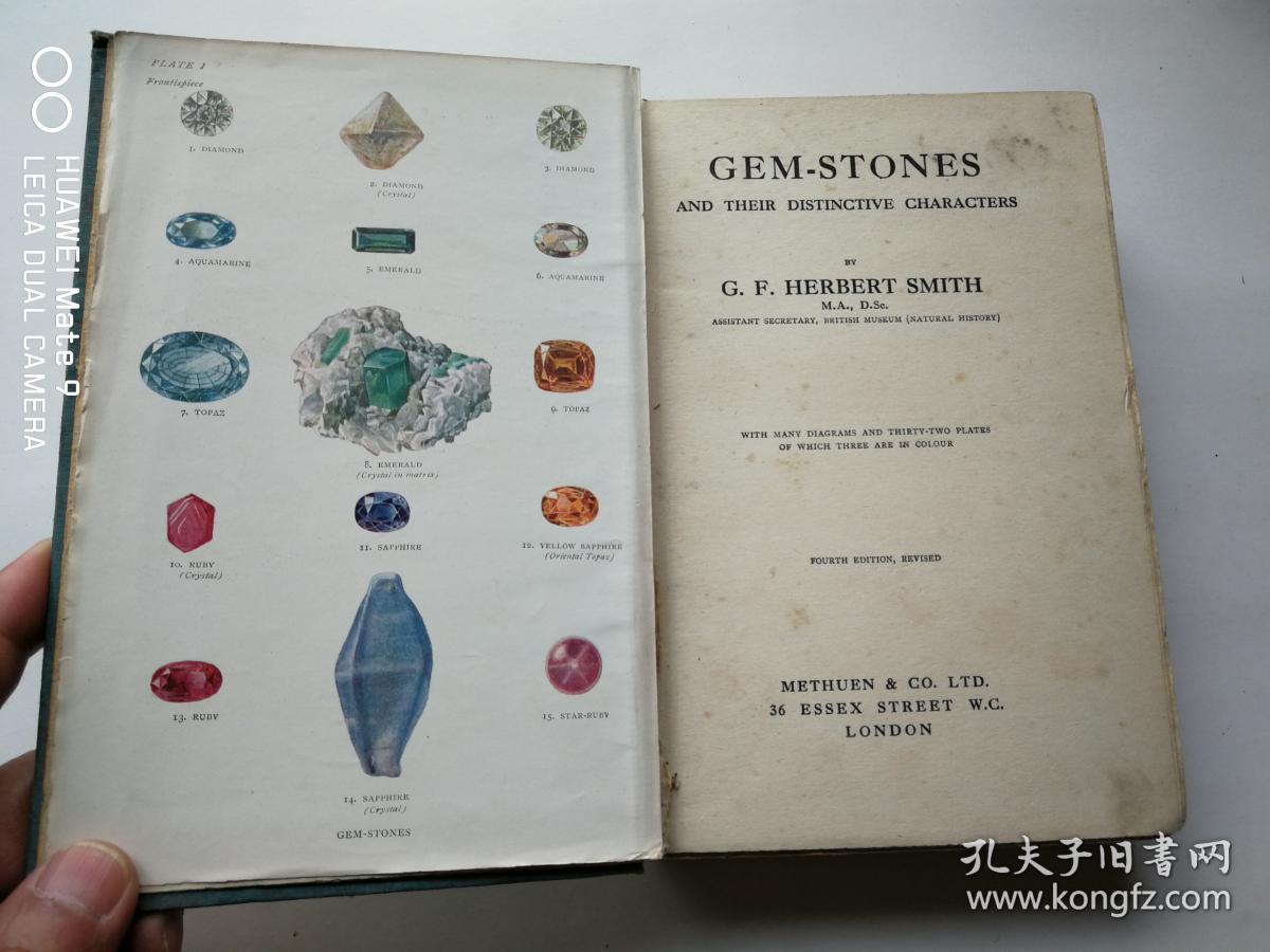 、选矿、开采、鉴定、珠宝设计、加工等